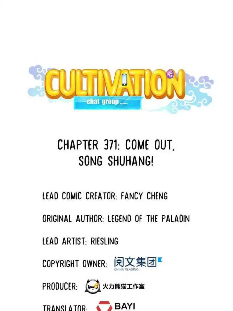 Cultivation Chat Group Chapter 371 1